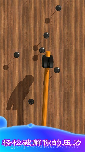 暴力解压模拟器截图4