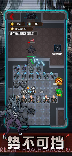 猎梦太空舱截图3