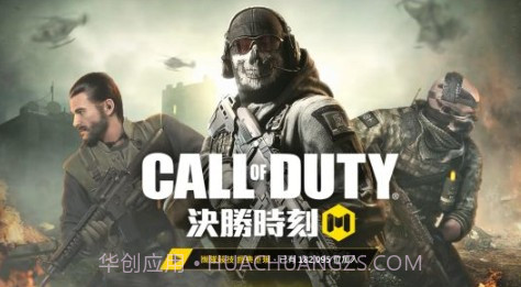 fps使命召唤手游截图1