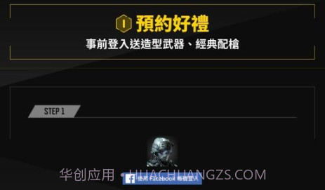 fps使命召唤手游截图2