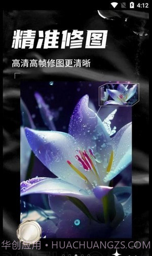 AI次元相机截图3 AI次元相机截图3