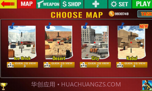 射击猎人杀手截图1