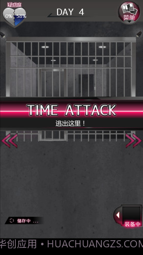 前女友和现女友和我最新版截图2 前女友和现女友和我最新版截图2