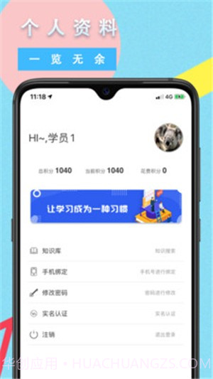 安培云极速版截图4