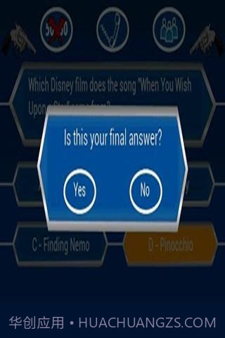 俄罗斯转盘截图2