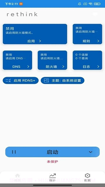 去天掌笑截图4 去天掌笑截图4