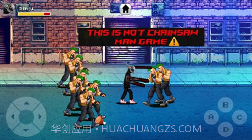 电锯恐怖游乐场截图3 电锯恐怖游乐场截图3