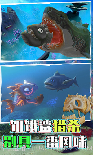 海底世界模拟截图1