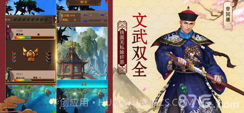 官人驾到1377版截图4