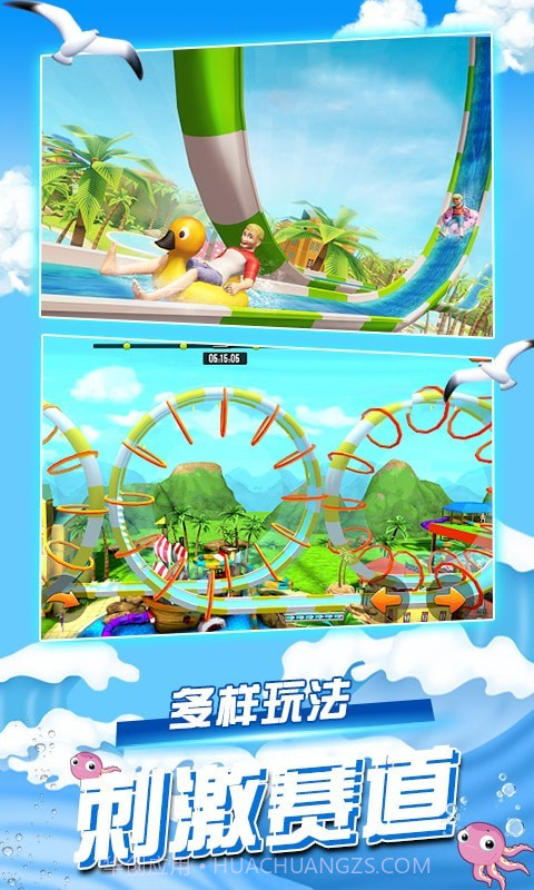 迷你解压世界截图4 迷你解压世界截图4