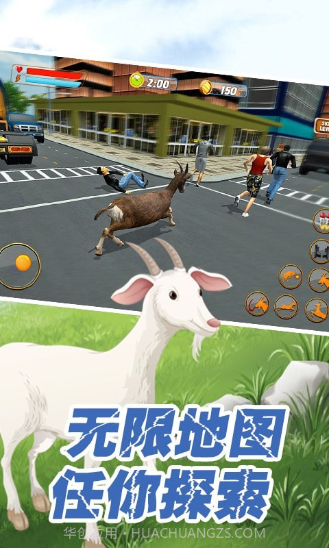 动物战争世界截图4