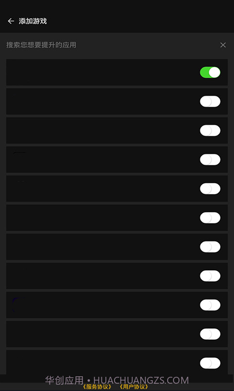 参数模拟器截图3