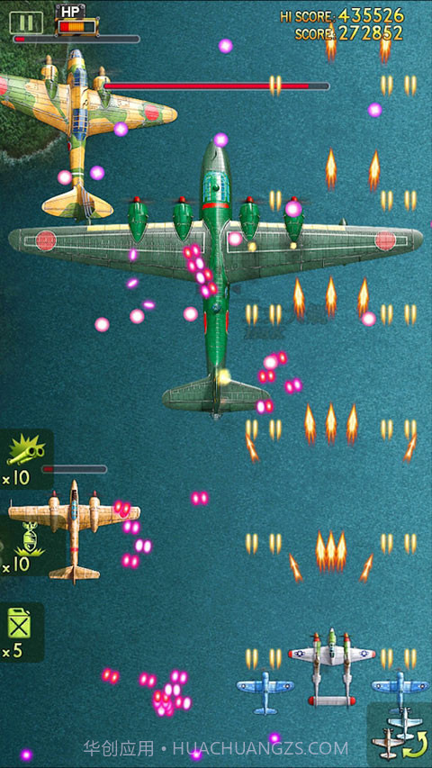 二战神鹰最新版截图4