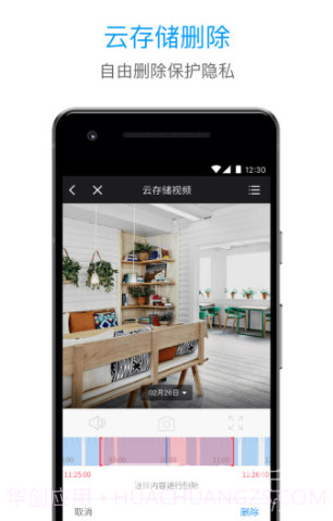 加菲狗(加菲狗app下载中心)V4.3.5.2782 正式版截图5