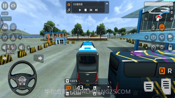 印尼巴士模拟器2截图1