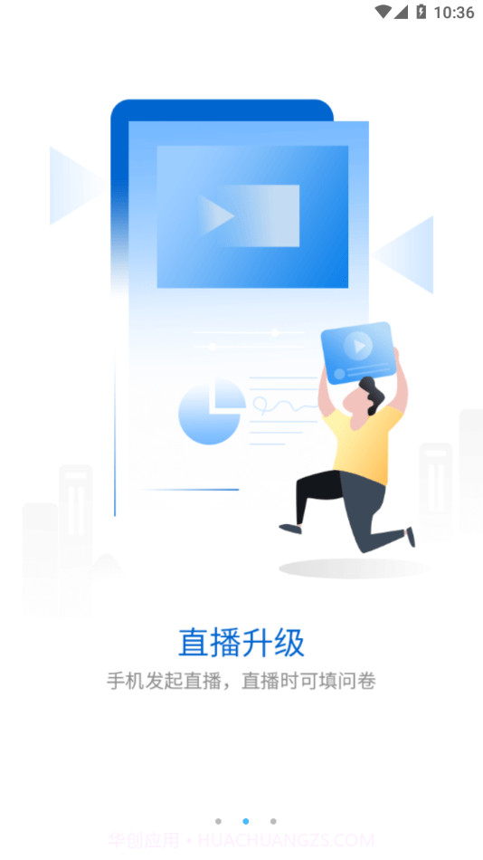 斐乐斐学截图2 斐乐斐学截图2