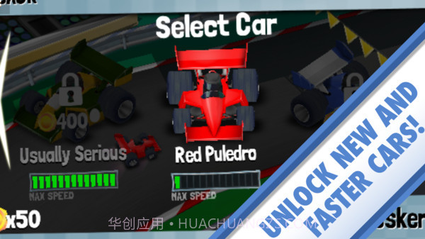 方程式赛车手截图4