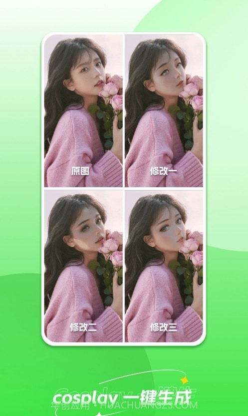 梦画AI绘画截图1 梦画AI绘画截图1