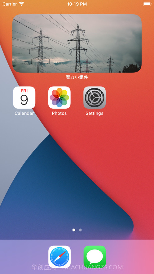 魔力小组件截图3 魔力小组件截图3