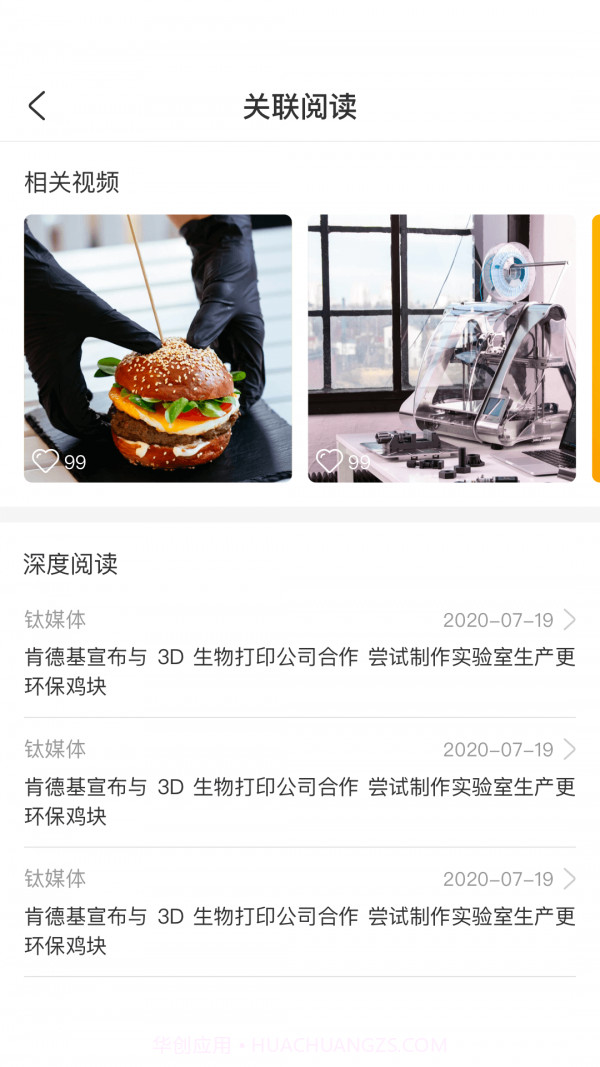 小猎犬截图3 小猎犬截图3