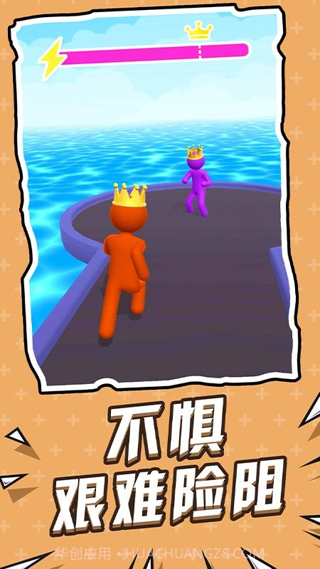 全速前行截图4 全速前行截图4