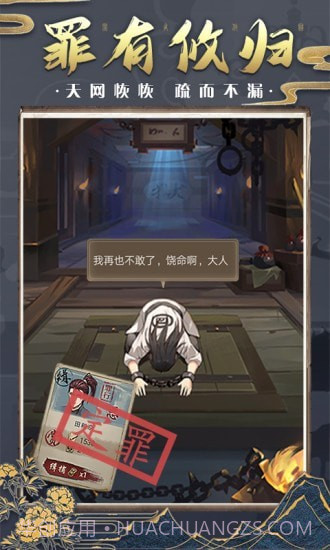 神都探奇自由探索截图5 神都探奇自由探索截图5