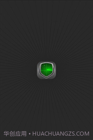 安全杀毒软件截图1 安全杀毒软件截图1