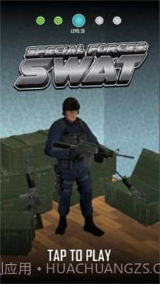 特种部队SWAT截图3 特种部队SWAT截图3