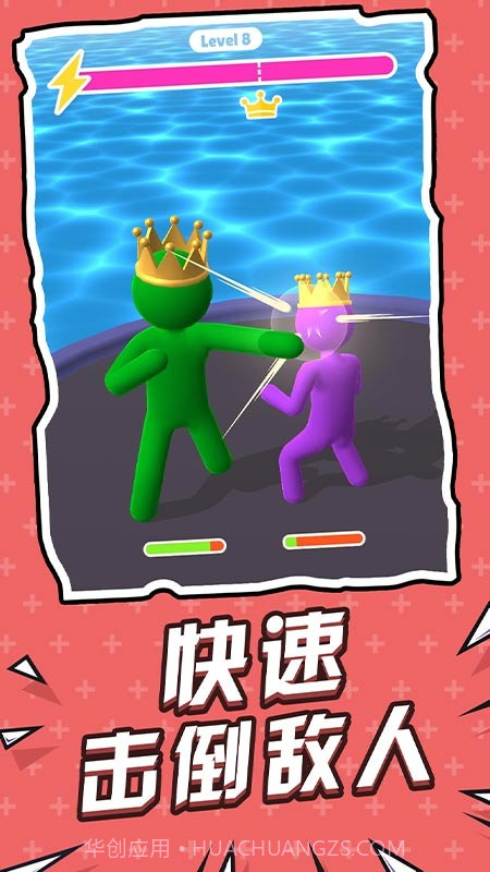 全速前行截图2 全速前行截图2