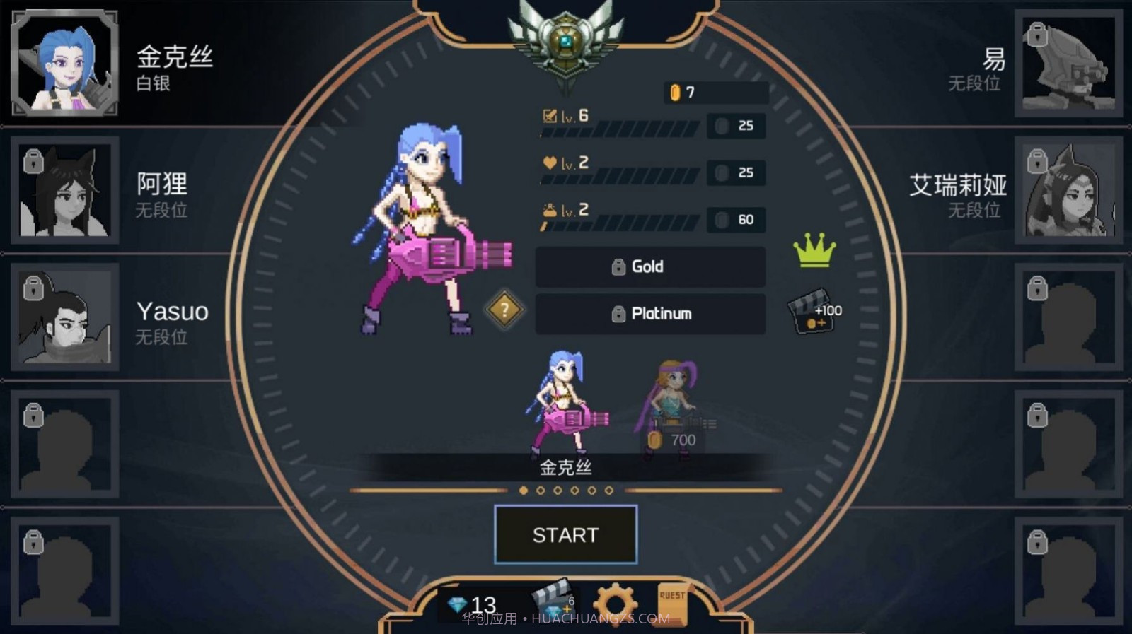 像素英雄联盟亚索截图3 像素英雄联盟亚索截图3