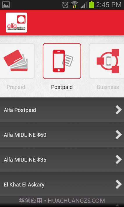 阿尔法最新版截图6