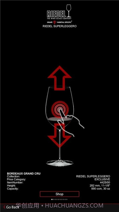 WineGlassGuide酒杯指南截图2