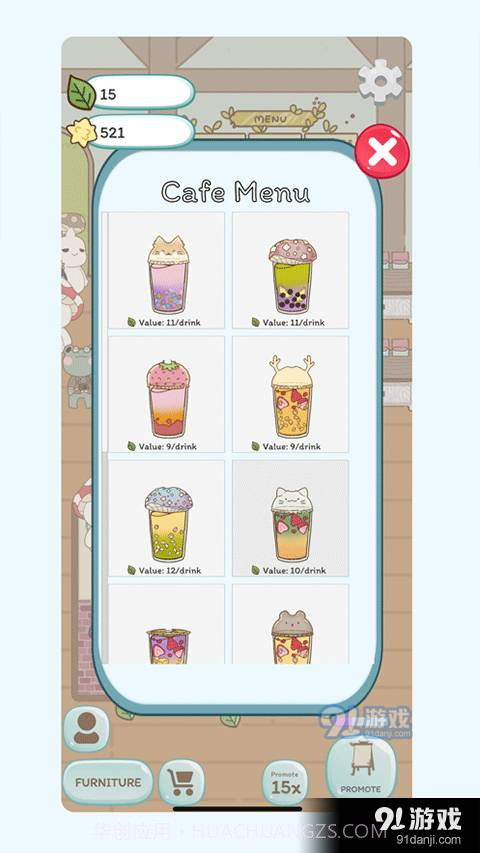 bobastory最新版截图2