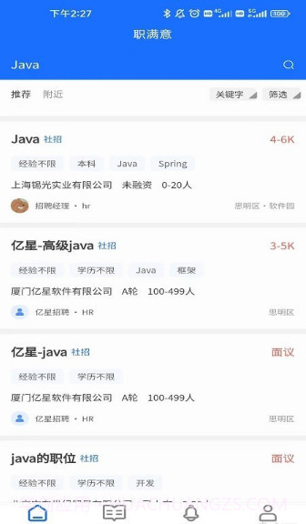 职满意截图4 职满意截图4