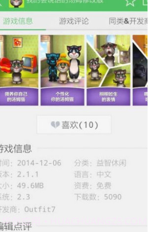 百分网游戏盒子2021最新版本v4.9.2截图2