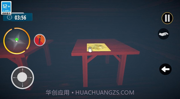 大脚怪狩猎截图3