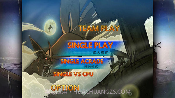 火影战记满人物无限技能截图3