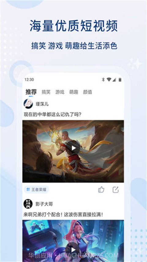 影视大全app纯净版截图2