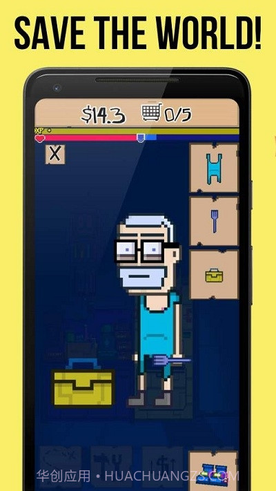 屁股工程师截图3