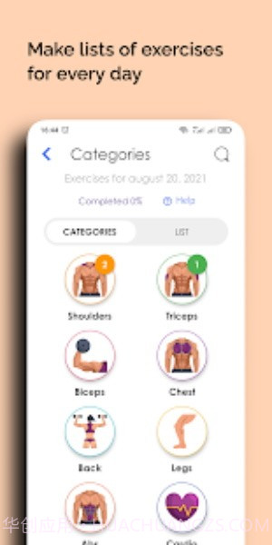 训练日志笔记截图3 训练日志笔记截图3