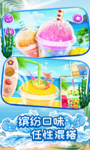 奶茶果汁模拟器截图3