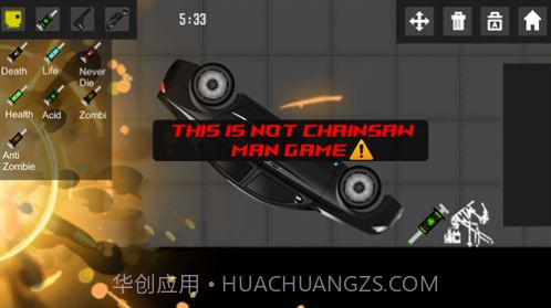 电锯恐怖游乐场截图2 电锯恐怖游乐场截图2