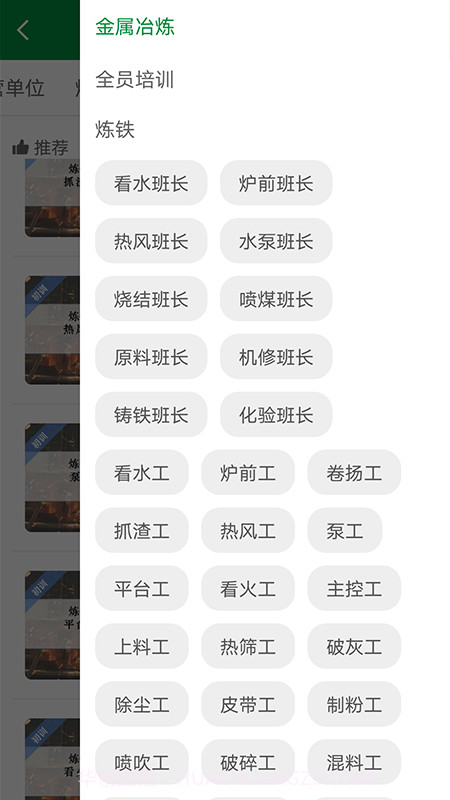 佑安宝截图5 佑安宝截图5