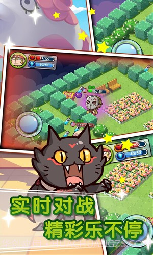 全民追追乐截图4