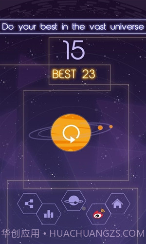 星行者:SolarTrek截图3 星行者:SolarTrek截图3