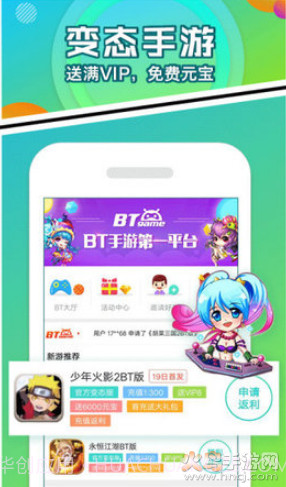 八戒游戏助手2022新版截图4 八戒游戏助手2022新版截图4