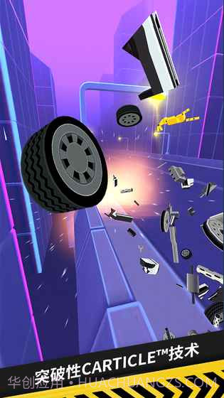 拇指漂移v1.6.7截图1 拇指漂移v1.6.7截图1