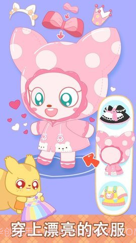 小鹿杏仁儿的甜蜜派对截图4