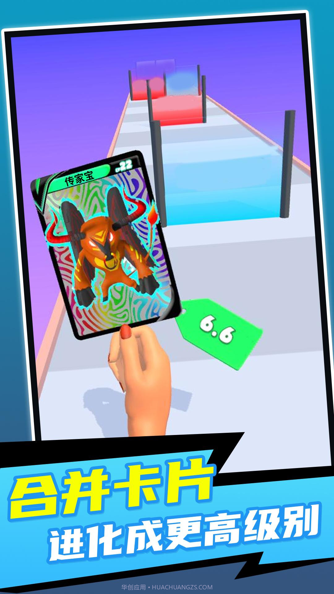 卡牌传说截图1 卡牌传说截图1