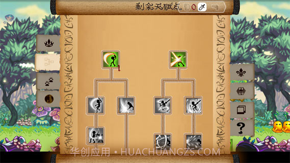 我是魔王中文版截图6